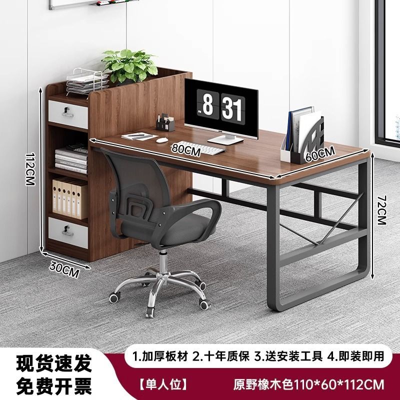 简约现代办公桌2人位员工位办公室桌职员办公桌椅组合整套电脑桌