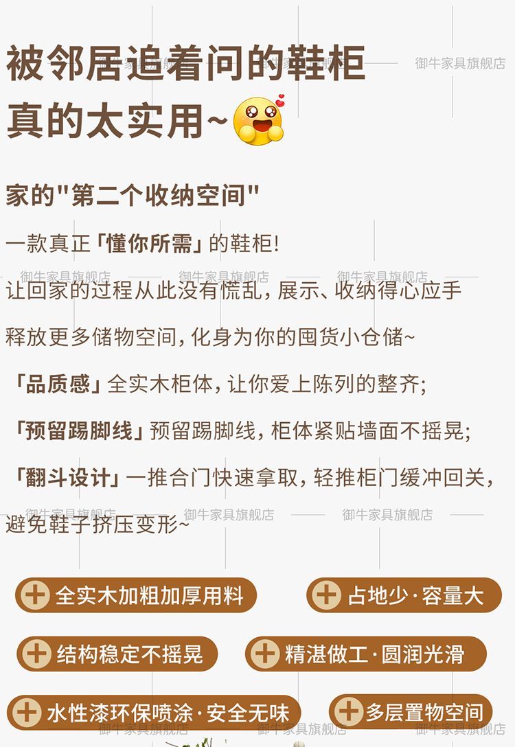 實木超薄款翻鬥鞋櫃家用門口進門廳玄關窄櫃大容量收納17cm傾斜式