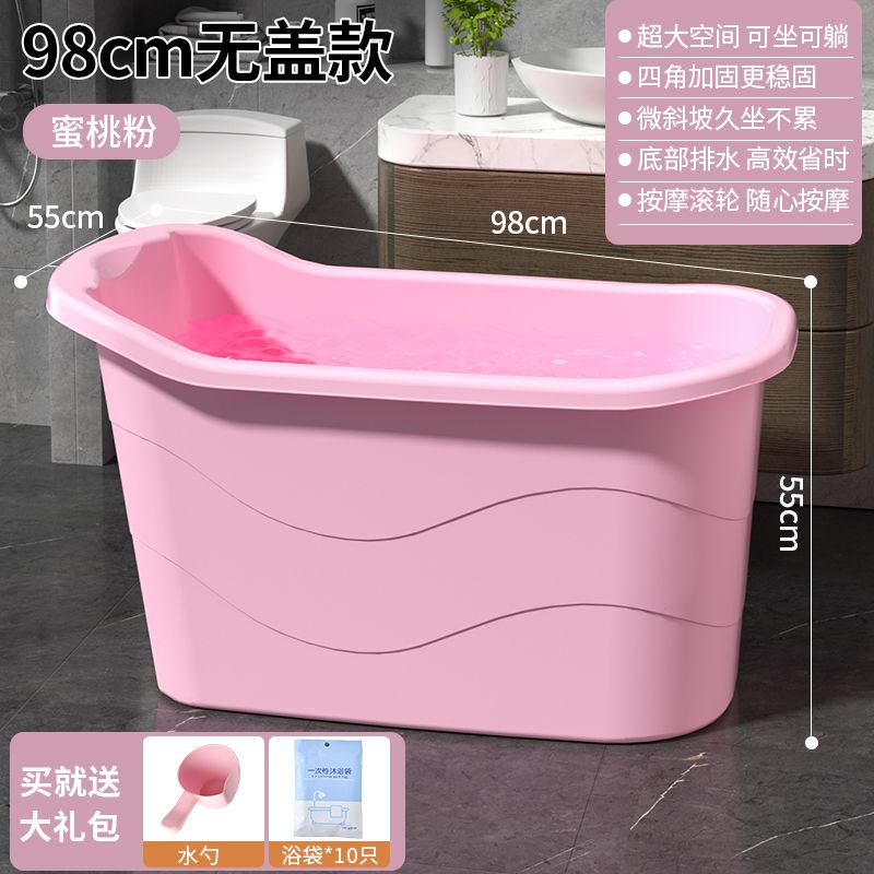 成人泡澡桶塑料浴桶大人浴缸大號洗澡桶加厚澡盆家用浴盆全身神器