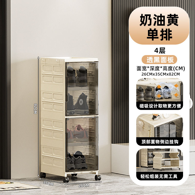 鞋柜折叠免安装入户门靠墙边收纳柜多层鞋架家用门口透明防尘鞋盒