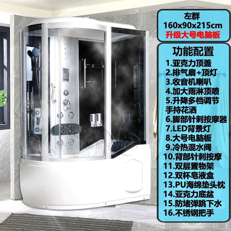新世爵浴缸整体淋浴房一体式浴缸淋浴二合一豪华洗澡间家用淋浴房