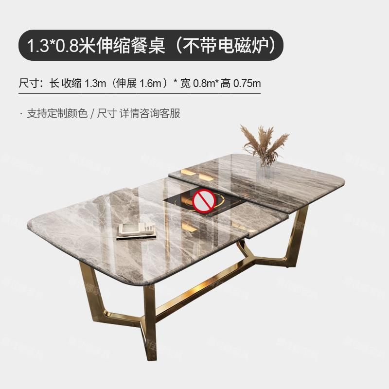 岩板餐桌家用小户型现代简约伸缩餐桌椅组合轻奢折叠带电磁炉饭桌