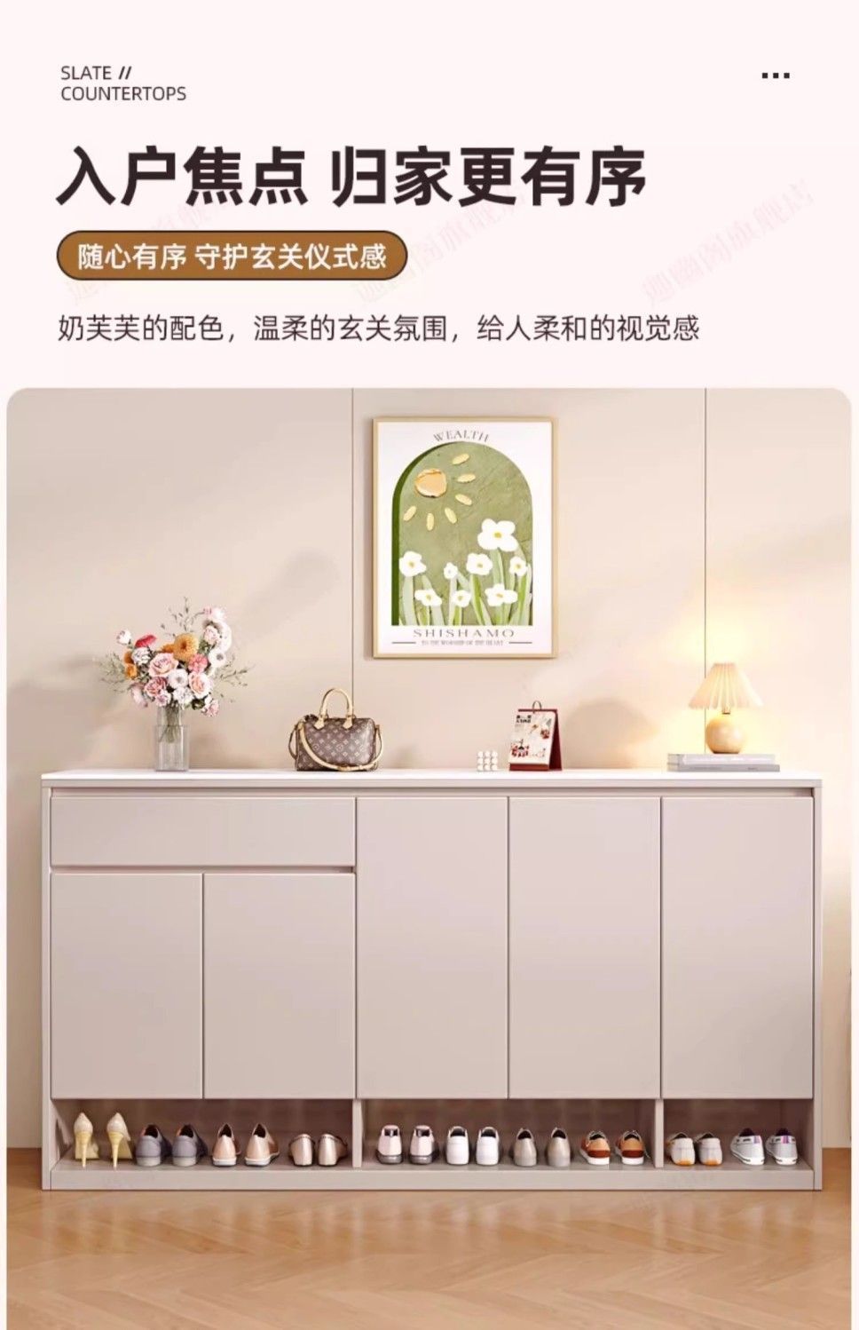 定製實木鞋櫃巖板家用門口室內大容量儲物櫃一體靠牆入戶玄關櫃子