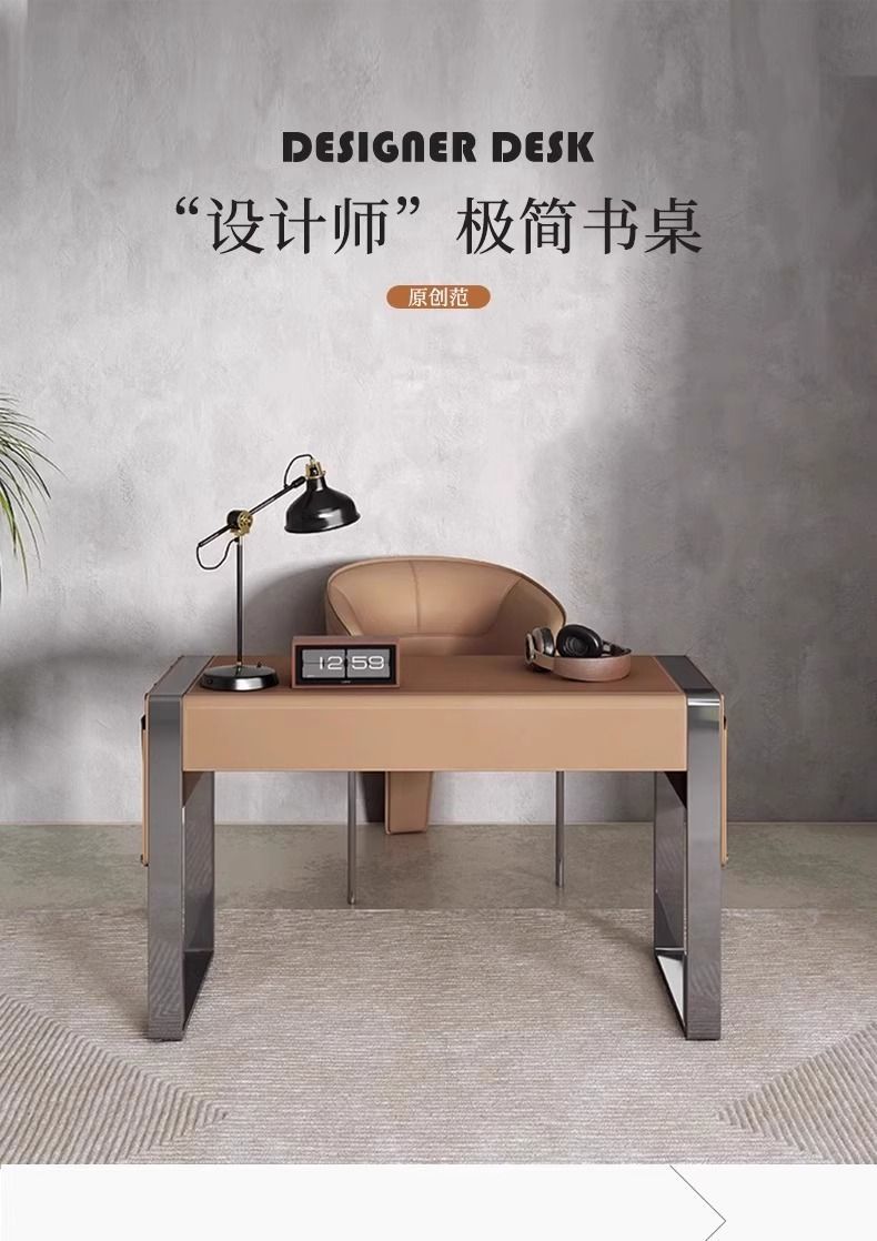 意式極簡書桌家用書房辦公桌臥室實木電腦桌設計師簡約馬鞍皮書桌