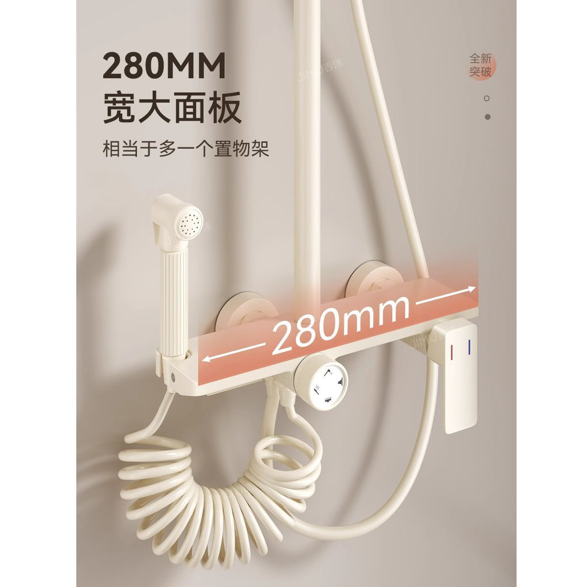 奶油風白色衛浴花灑套裝家用浴室衛生間增壓淋浴器洗澡花曬頭噴頭