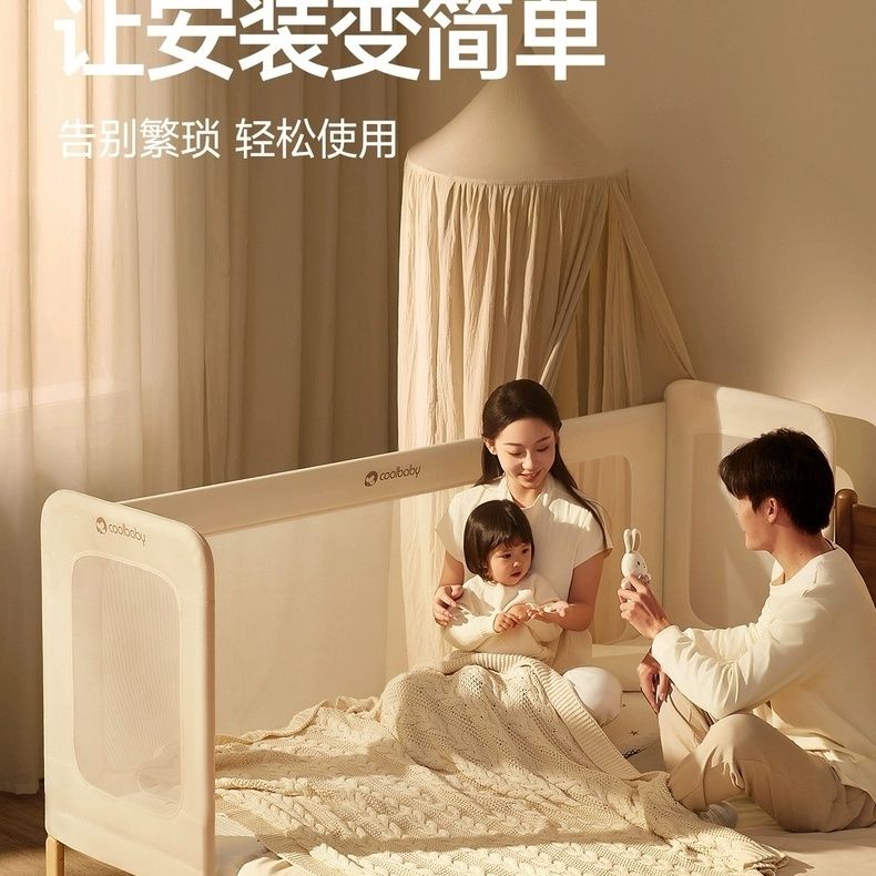 coolbaby一體式拼接牀嬰兒牀邊加寬兒童牀大人可睡加高護欄可升降
