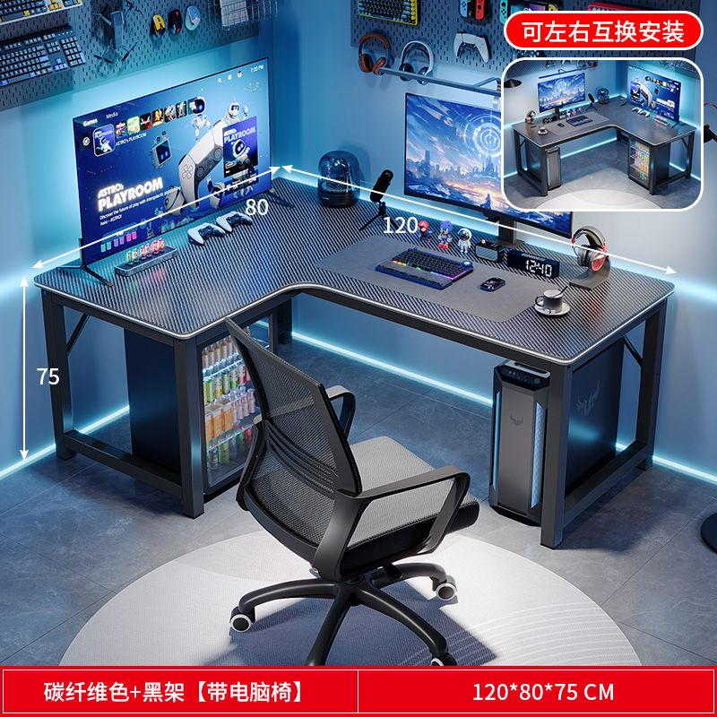 L型转角书桌家用台式电脑桌卧室学生双人写字桌小户型拐角办公桌