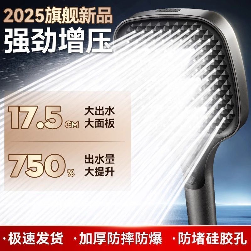 SCZ杉子增壓大花灑噴頭家用浴室熱水器加壓淋雨超強洗澡沐浴套裝