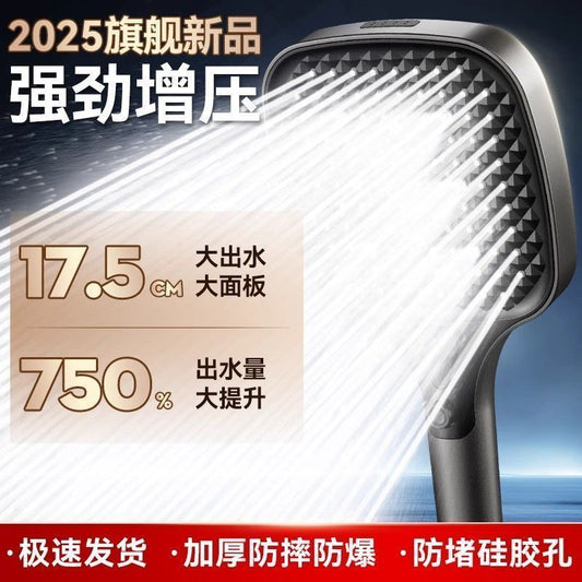 SCZ杉子增壓大花灑噴頭家用浴室熱水器加壓淋雨超強洗澡沐浴套裝
