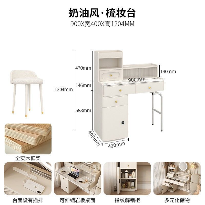 法式奶油風實木化妝桌梳妝檯現代簡約臥室高級巖板書桌收納櫃一體