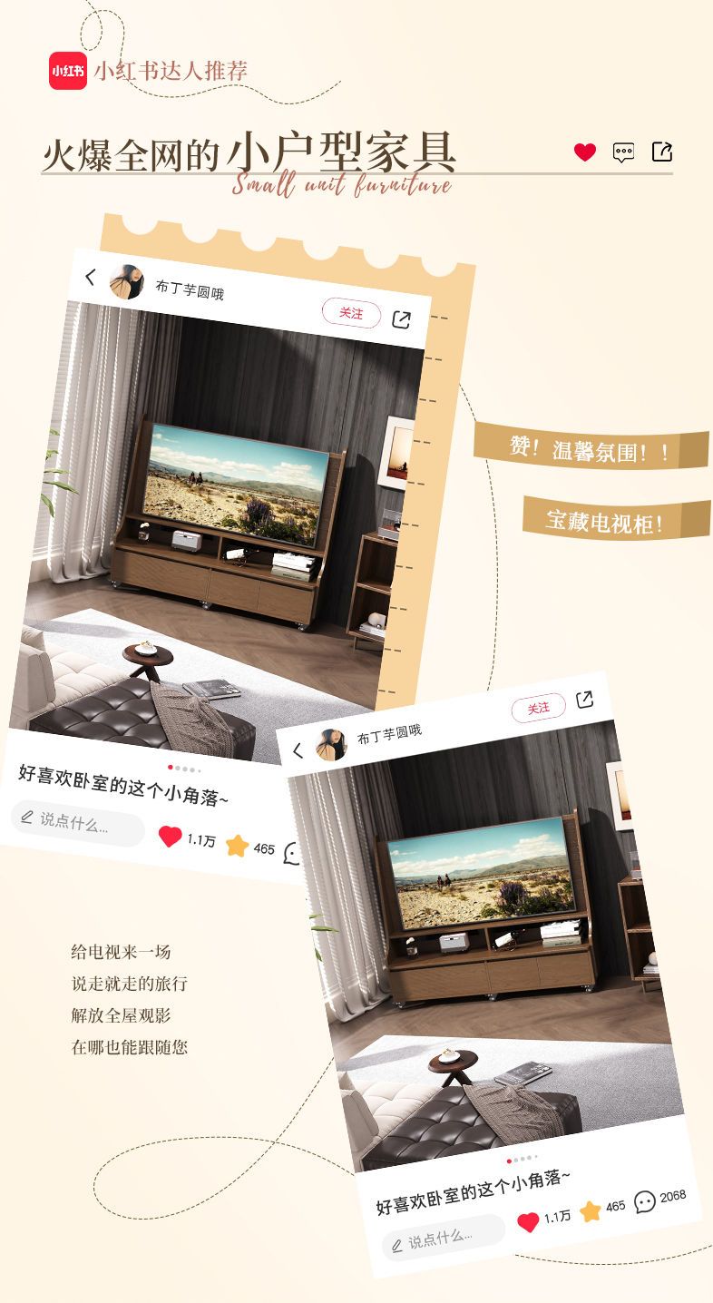 實木可移動電視機櫃客廳家用小戶型現代簡約落地收納儲物電視支架