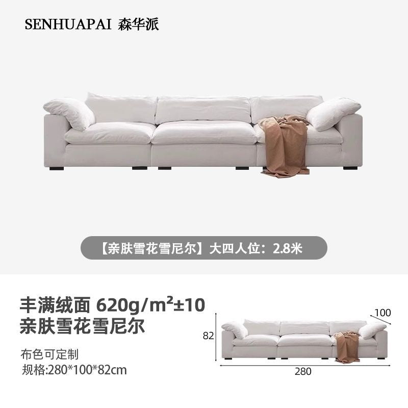 森华派coud云沙发奶油风侘寂风大小户型羽绒模块猫爪布艺沙发组合