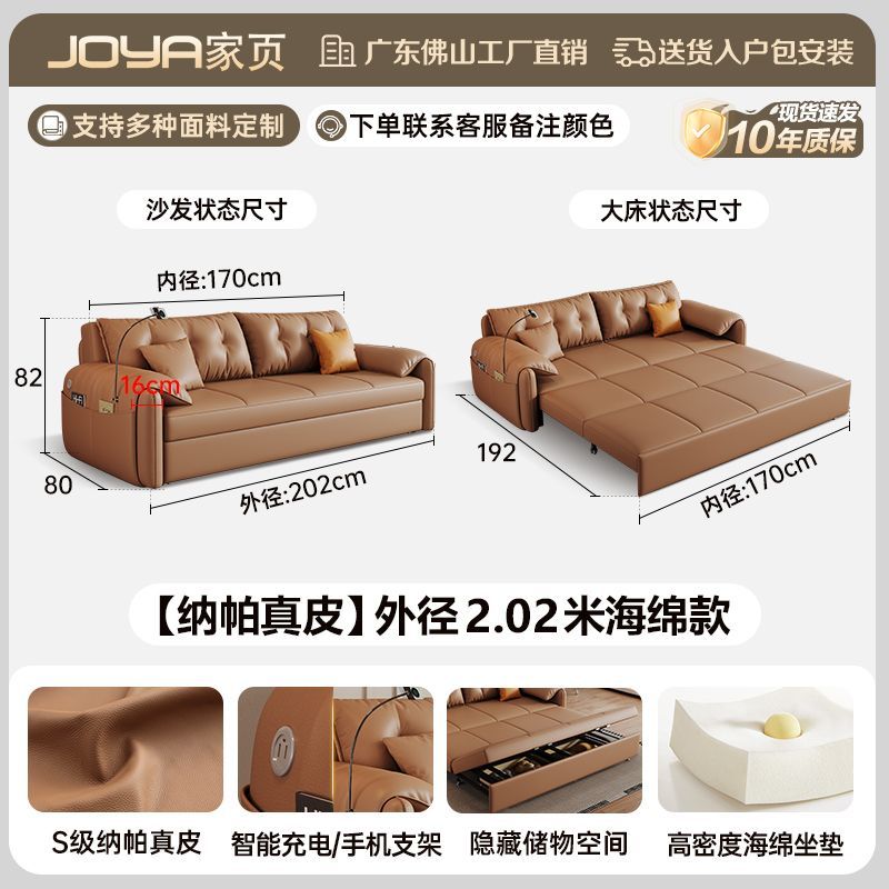 真皮沙發牀一體兩用可摺疊儲物現代簡約免洗小戶型客廳多功能沙發