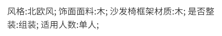 北歐單人沙發椅實木設計師pu皮布藝意式簡約陽臺休閒椅藝術踏躺椅