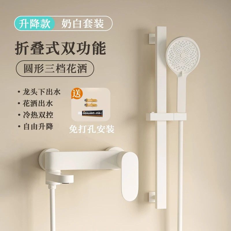 JMONWV奶油全銅白色淋浴花灑套裝衛生間家用增壓簡易沐浴分體浴缸