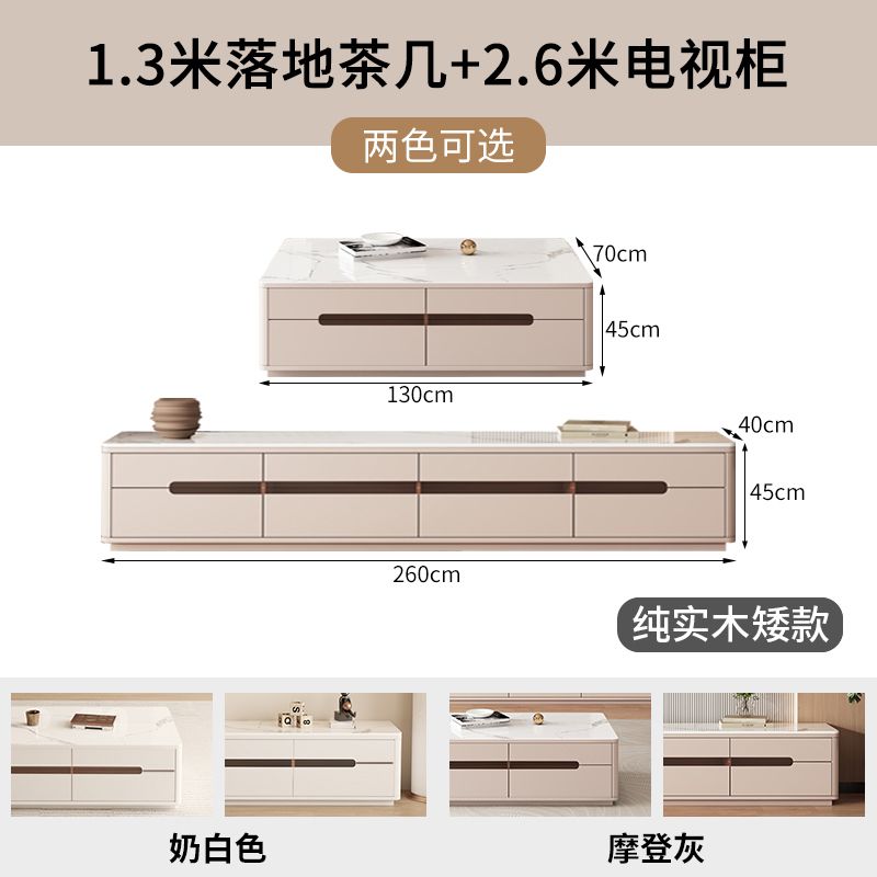 純實木落地收納雙層電視櫃茶几組合現代簡約客廳小戶型巖板一體