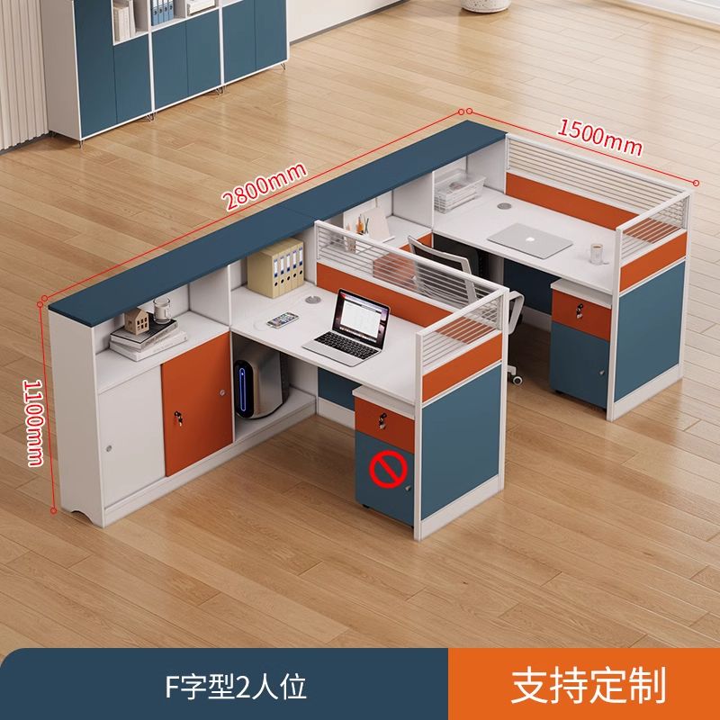 职员办公桌2025新款简约现代屏风员工桌子电脑桌椅组合办公桌家具