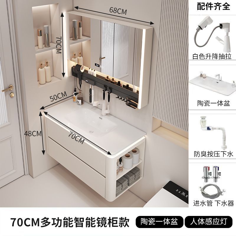 简约奶油风洗手台陶瓷一体盆现代卫生间智能实木浴室柜组合洗脸盆