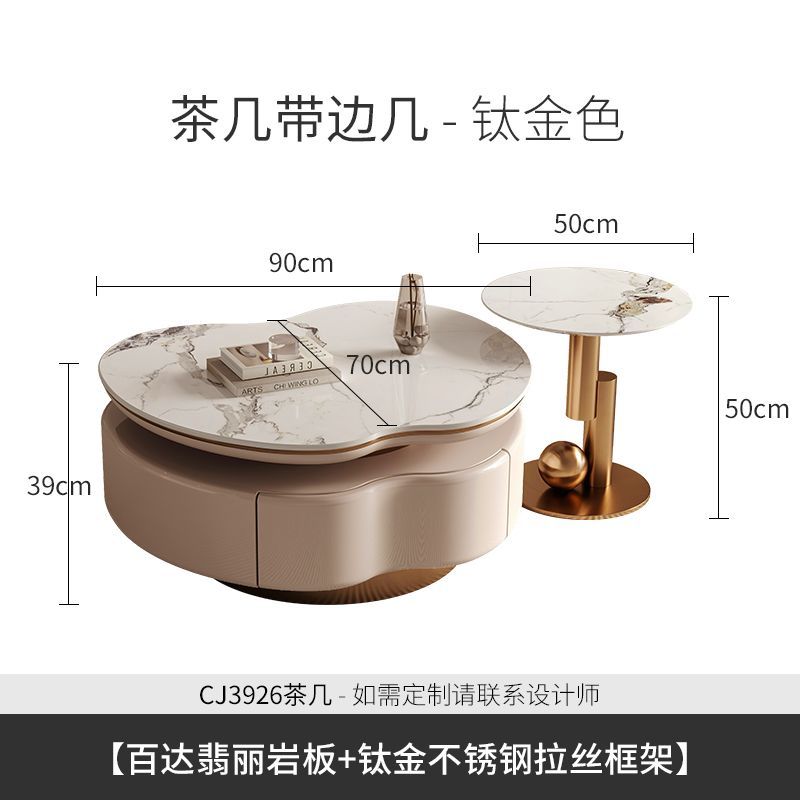 現代簡約巖板茶几大小組合創意電視櫃客廳家用意式輕奢奶油風茶桌
