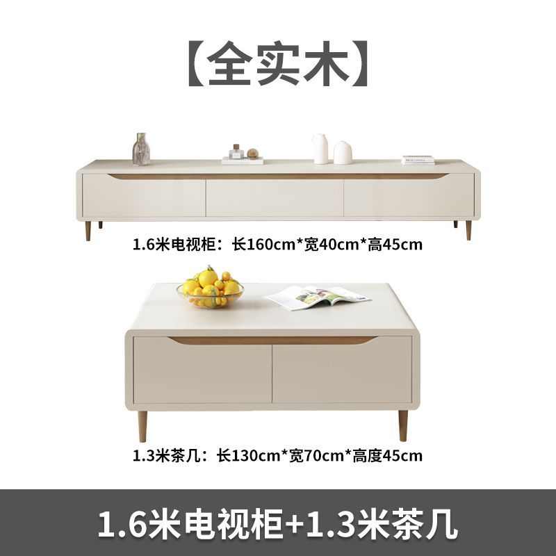 實木電視櫃現代簡約巖板茶几組合客廳家用小戶型新款輕奢主臥機櫃
