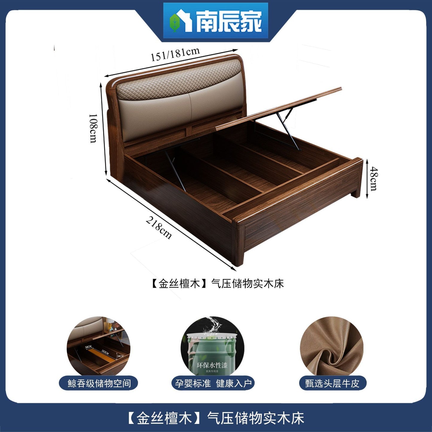 金丝檀木床真头层皮靠实木大床