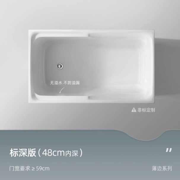 路易小戶型深泡亞克力浴缸家用日式迷你浴盆淋浴一體0.81.3
