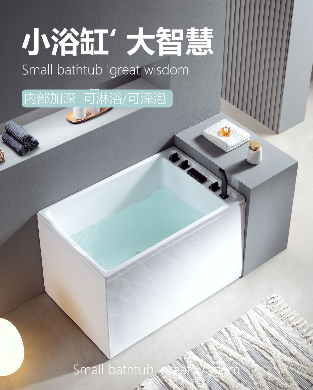 亞克力家用成人全身深泡加深加厚日式小戶型坐泡式迷你小浴缸浴盆