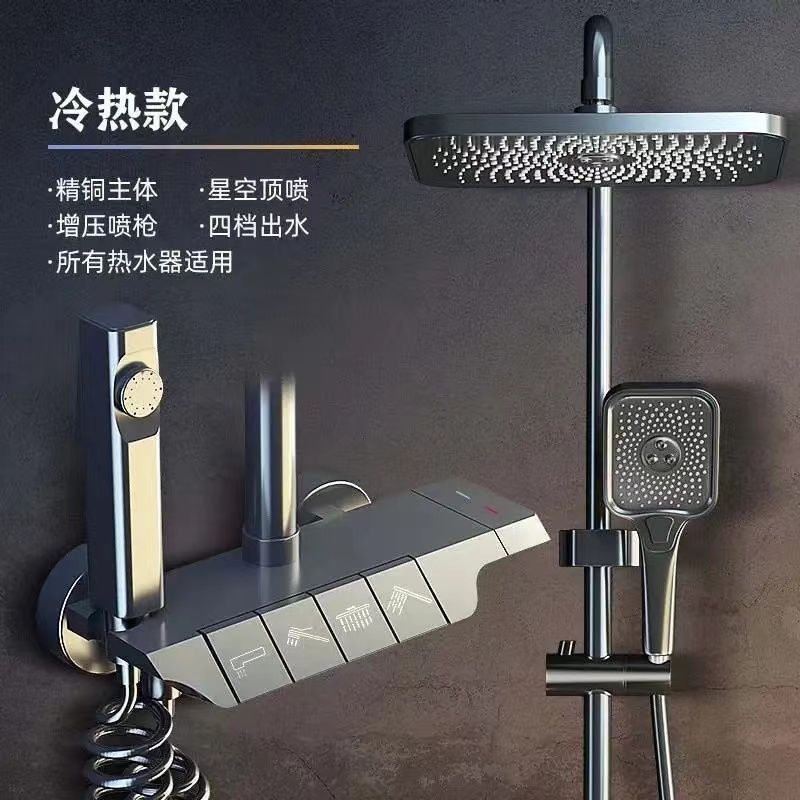 JMEVII槍灰色鋼琴按鍵家用恆溫淋雨沐浴增壓家用槍灰色鋼琴