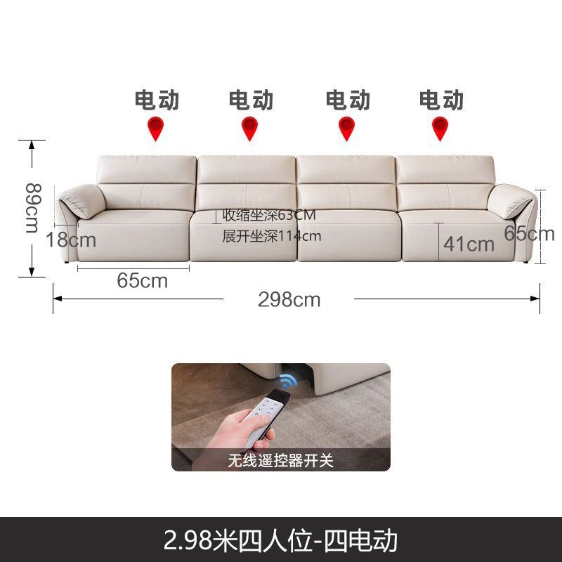 零靠牆大象耳朵高靠背智能伸縮電動沙發牀多功能兩用家庭影院客廳