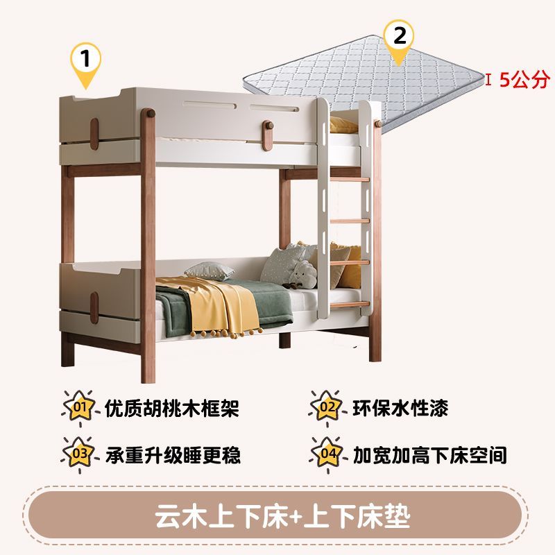 奶油風兒童牀上下鋪雙層牀全實木高低牀小戶型家用上下牀子母牀