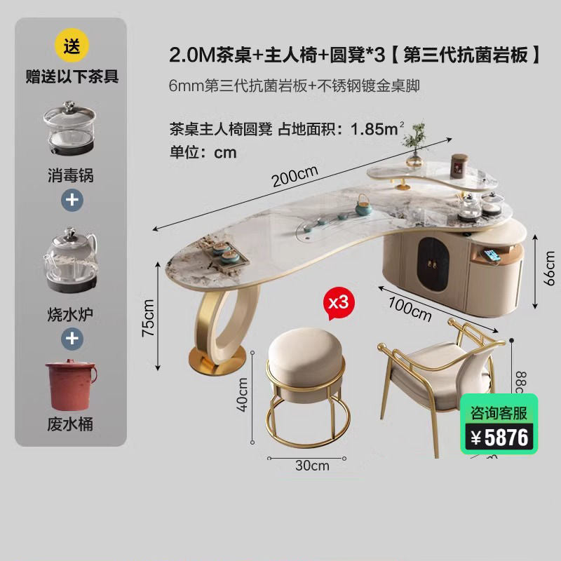 轻奢风茶台岩板茶桌高级感简约办公泡茶一体桌创意弧形茶桌椅组合