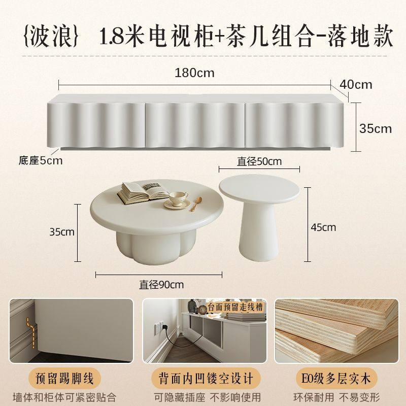 法式復古電視櫃茶几組合奶油風高級感小戶型家用客廳落地電視機櫃