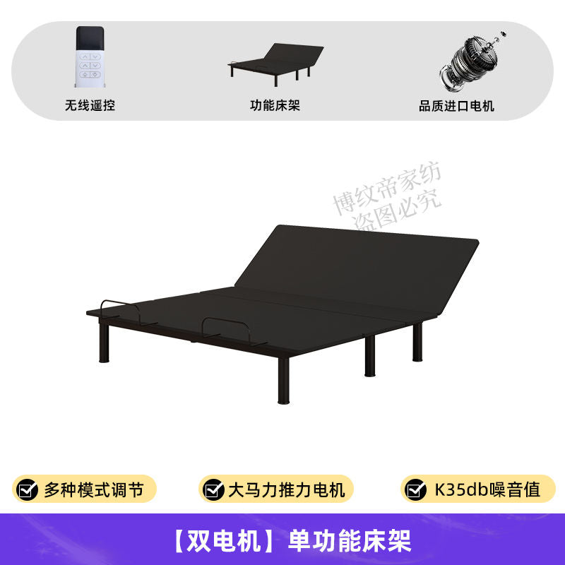 博纹帝智能电动床床头软包大象耳朵床2025新款床智能电动主卧大床