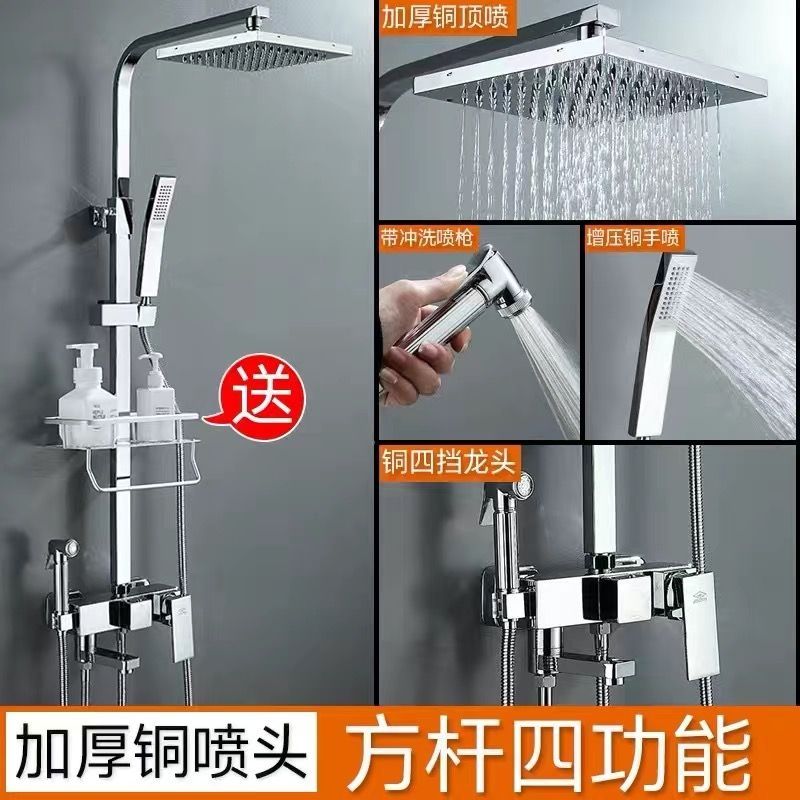 全銅淋浴花灑套裝家用增壓花曬噴頭恆溫淋雨浴霸衛生間浴室沐浴器