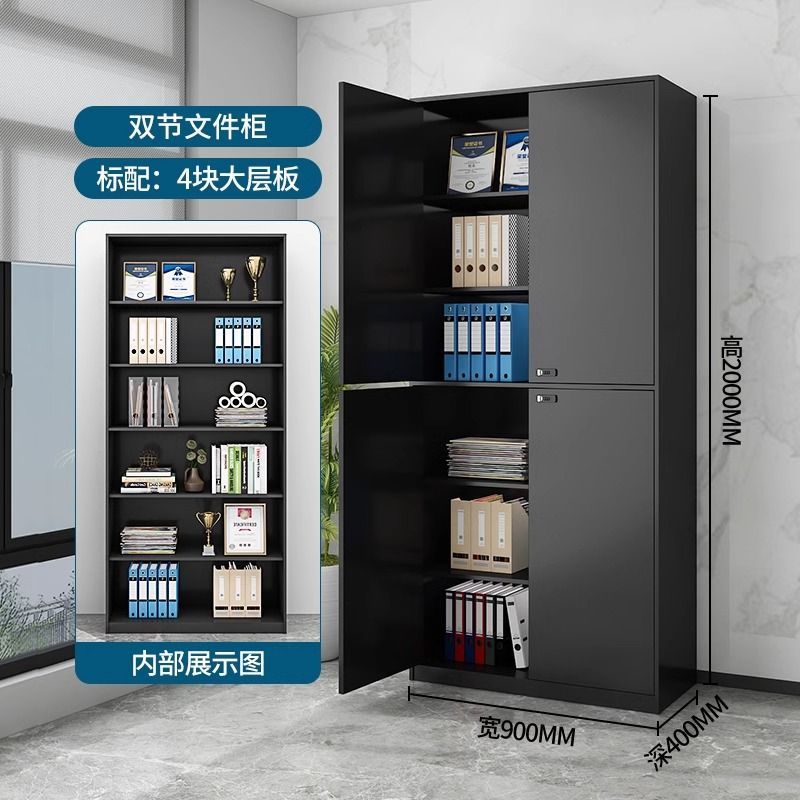 黑色铁皮柜办公文件柜资料柜家用书柜办靠墙公室财务凭证柜档案柜