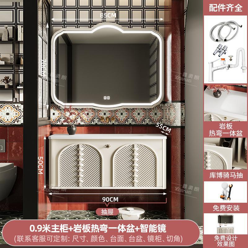 橡木法式可麗耐一體盆浴室櫃組合奶油風巖板熱彎洗漱臺洗手臉盆