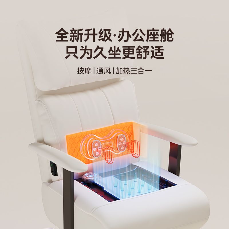 【利沃諾】造夢派可躺辦公室老闆椅電競電腦旋轉椅多功能按摩舒適久坐