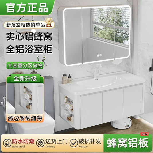 鋁蜂窩浴室櫃陶瓷一體盆側邊儲物洗臉盆櫃組合衛生間簡約洗漱臺