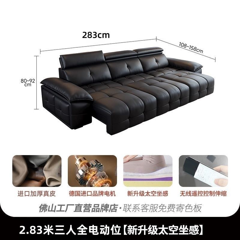 意式勞倫斯零靠牆電動功能沙發客廳頭層真皮沙發兩用客廳智能沙發