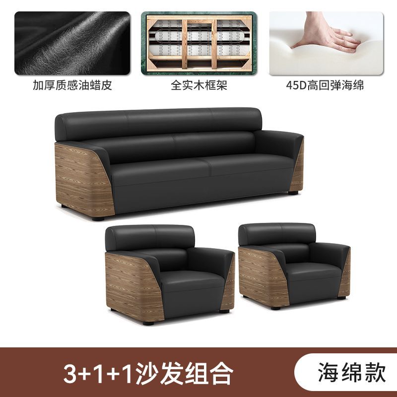 办公室沙发商务接待大厅会客区洽谈木纹轻奢办公沙发茶几组合套装