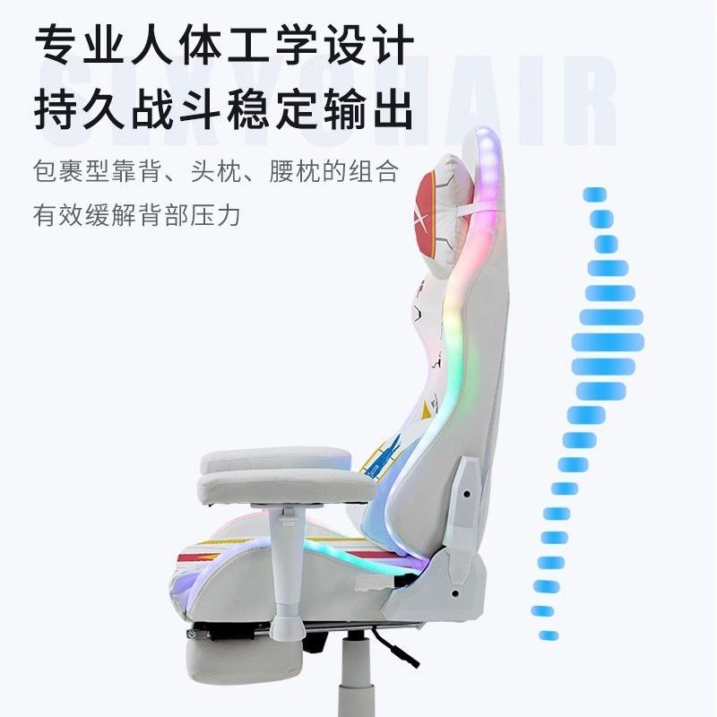 电竞椅电脑椅沙发舒适久坐人体工学宿舍可调节多功能懒人网红座椅