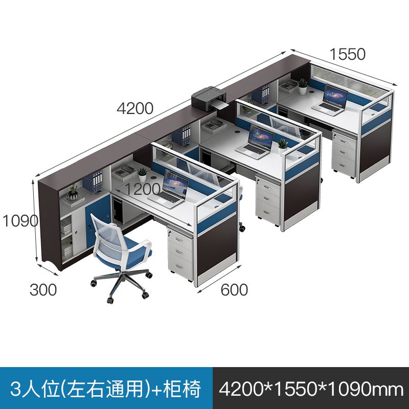 职员办公桌子办公室员工电脑桌椅组合屏风隔断双人财务办工桌单人