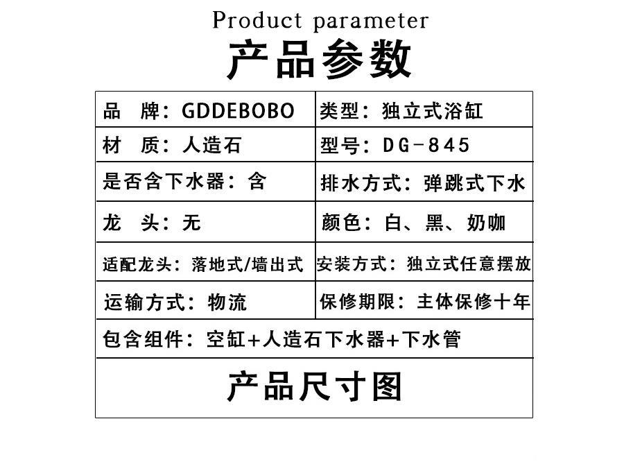 法式復古小戶型人造石獨立貴妃帶腳橢圓浴缸家用雙人高級一體浴盆