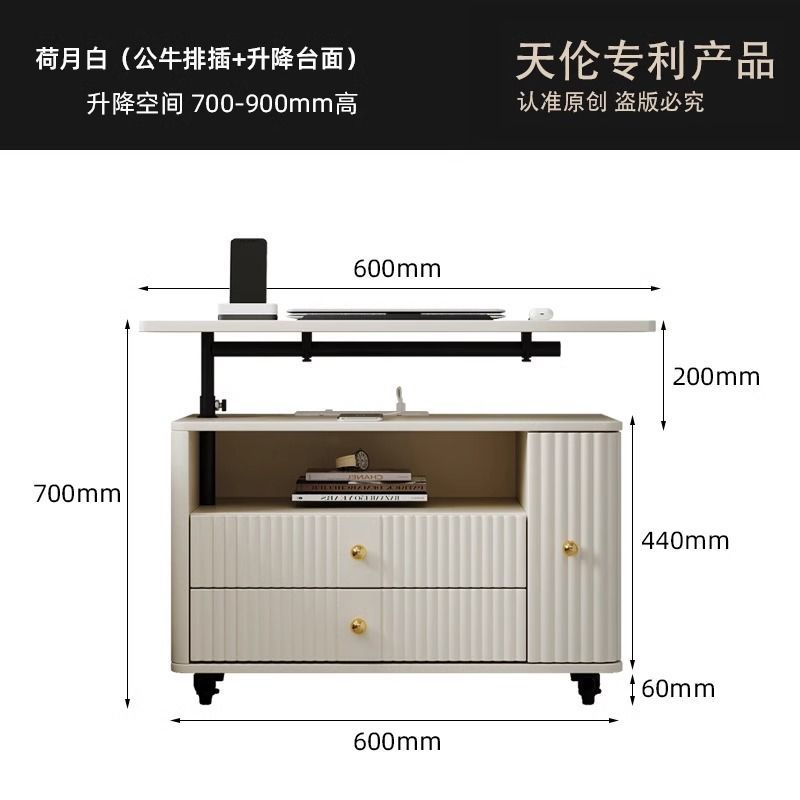 奶油風可移動升降牀頭櫃臥室現代簡約牀邊多功能電腦桌智能收納櫃