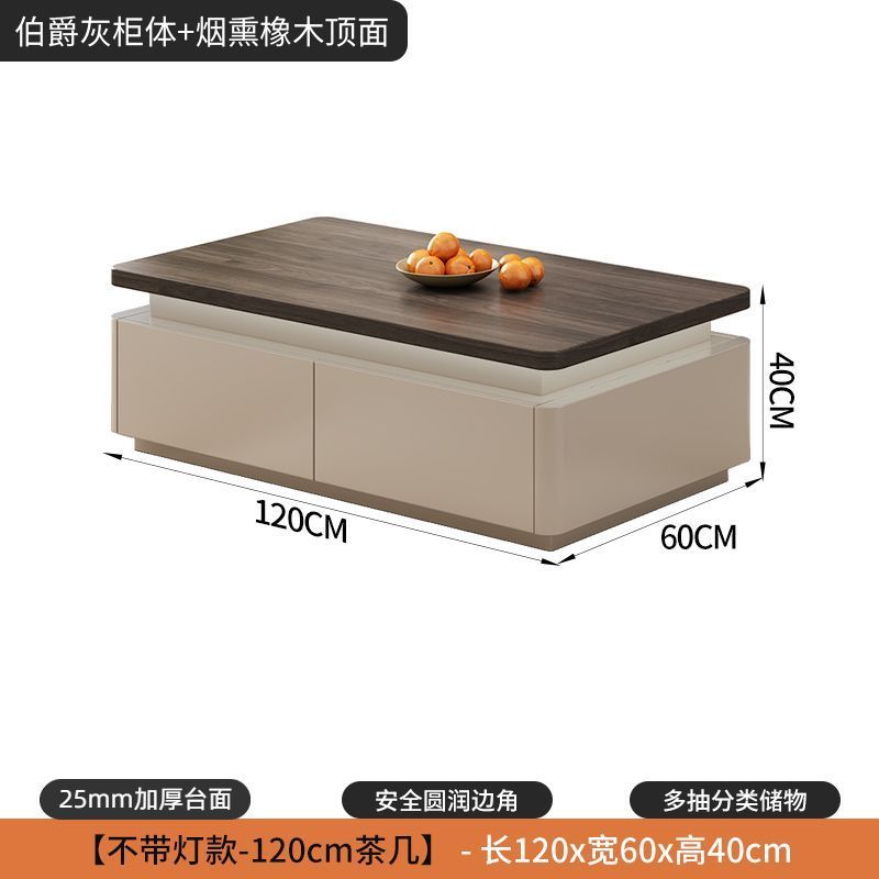 氛围灯实木电视柜茶几组合现代简约客厅复古奶油风背景墙电视柜