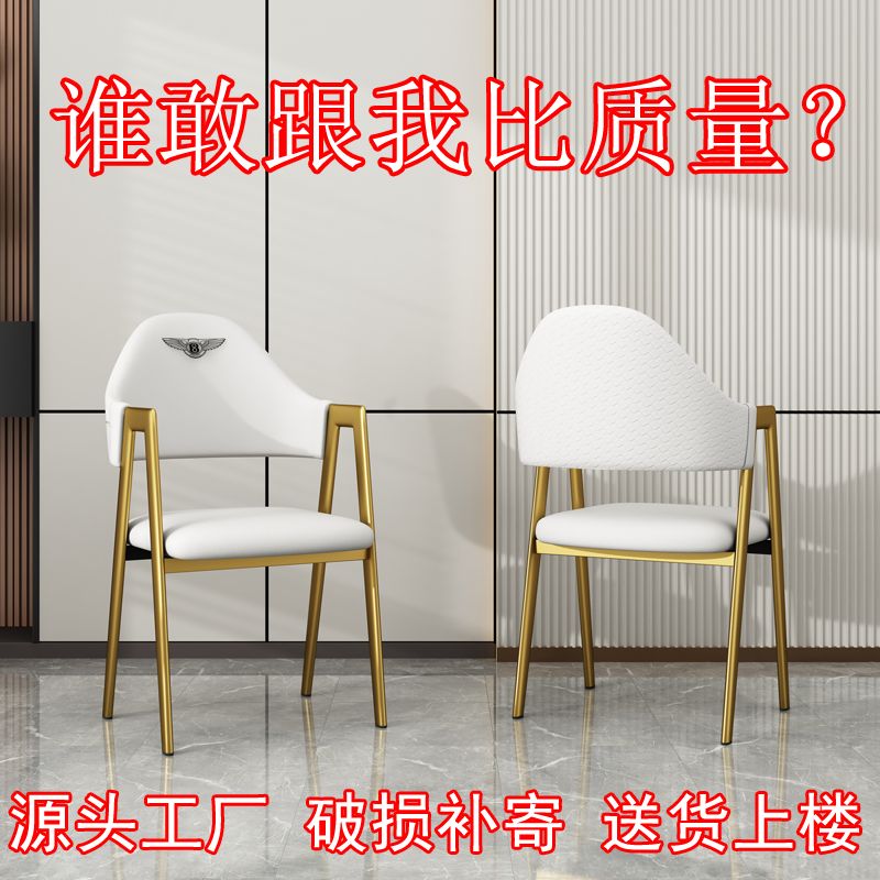 北欧风铁艺a字椅餐椅家用靠背椅卧室书桌写字椅简约现代奶茶店椅