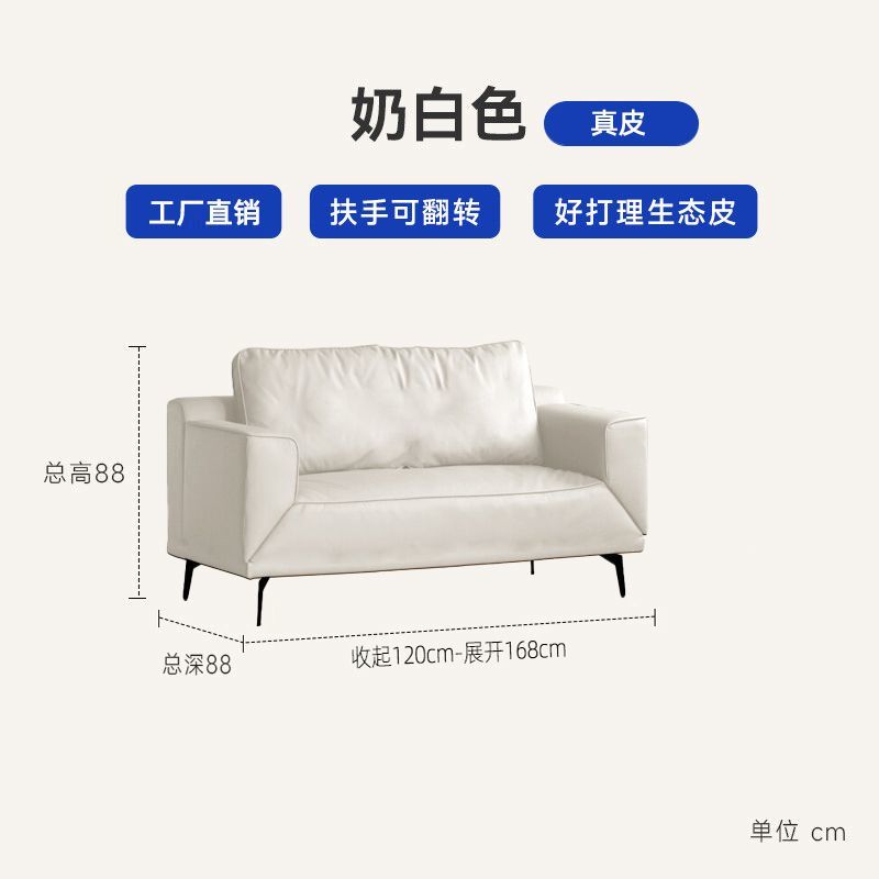意式极简飞翼休闲椅法式复古客厅皮艺沙发床可折叠直排单人沙发