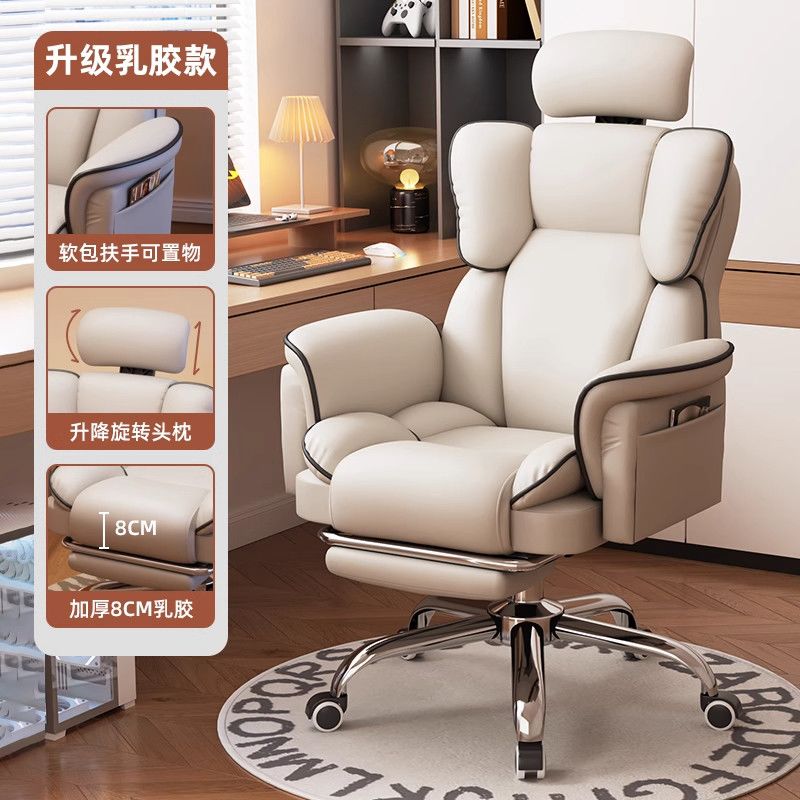 電腦椅久坐舒適貓抓皮可躺可旋轉人體工程學家用會議椅老闆辦公椅