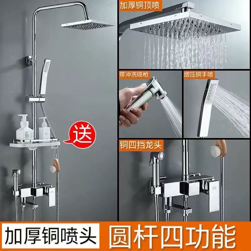 全銅淋浴花灑套裝家用增壓花曬噴頭恆溫淋雨浴霸衛生間浴室沐浴器