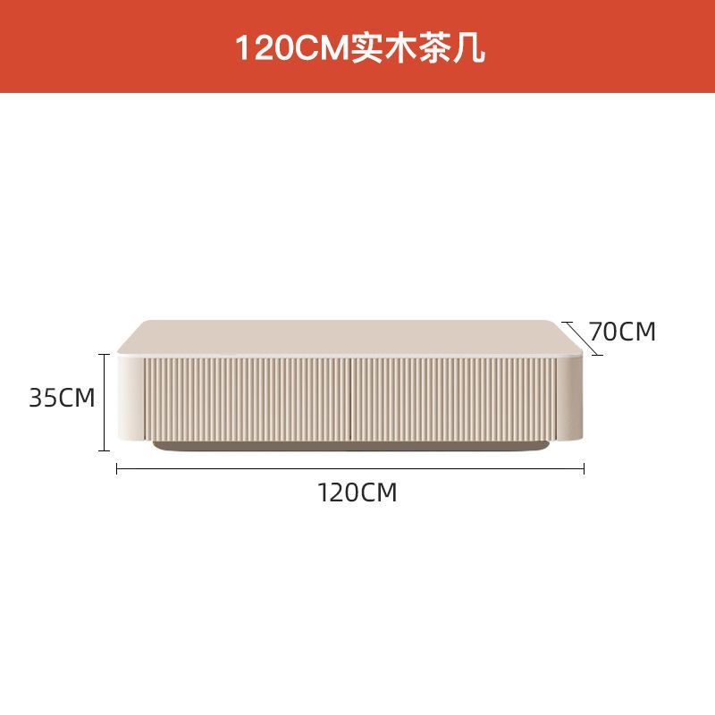 輕奢巖板電視櫃實木現代簡約奶油風小戶型極簡卡其色茶几組合地櫃
